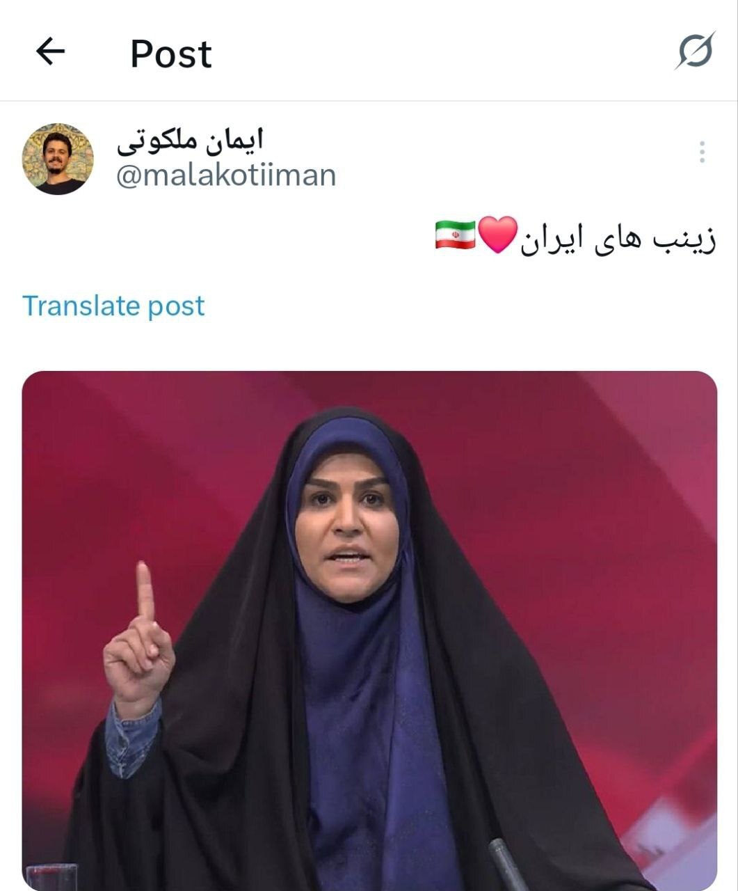 واکنش کاربران فضای مجازی به شجاعت و صلابت سحر امامی، مجری صداوسیما