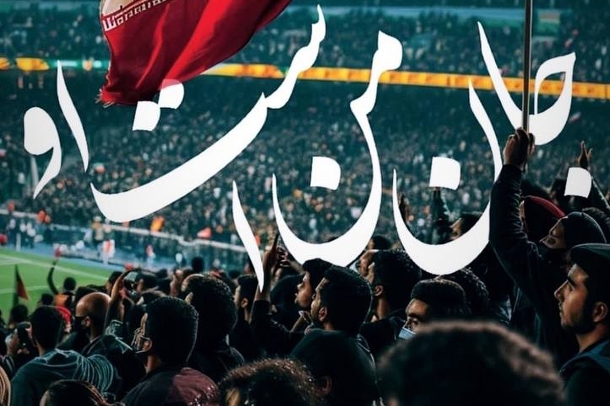 دیدگاه چهره‌های ورزش مشهد درباره جنگ و لزوم همدلی جامعه در برابر دشمن