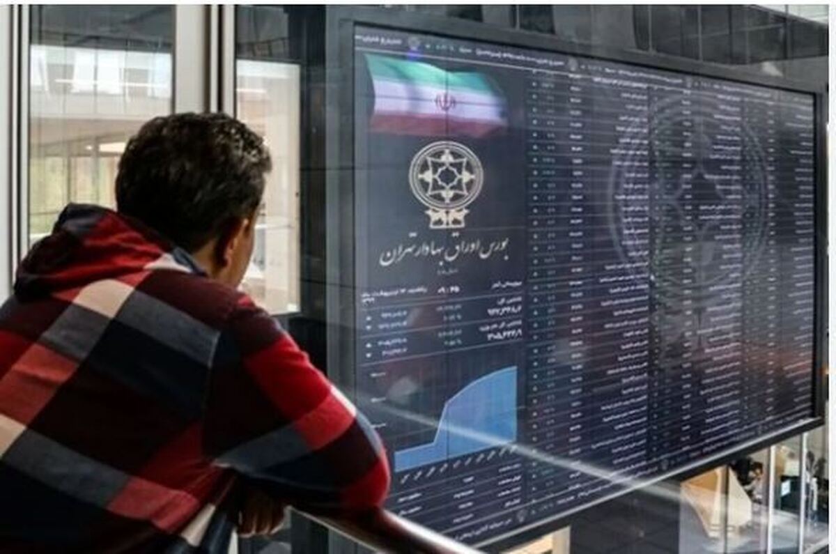 معاملات در بازار سرمایه ایران تا یکشنبه (یکم تیر ۱۴۰۴) متوقف شد