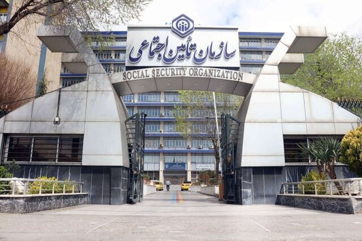 تأمین اجتماعی: ارسال لیست بیمه کارفرمایان بدون هیچ مشکلی ادامه دارد (۲۹ خرداد ۱۴۰۴)