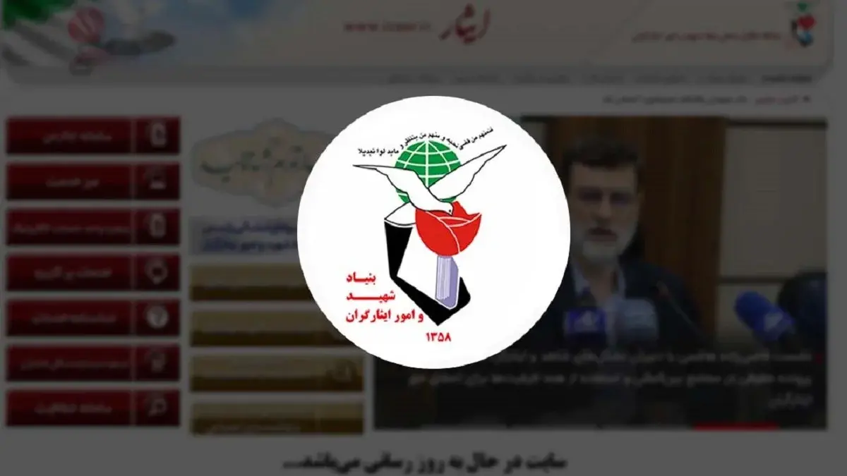 کانون بازنشستگان بنیاد شهید در نامه‌ای به رئیس بنیاد شهید، آمادگی بازنشستگان بنیاد شهید و امور ایثارگران را برای بازگشت به خدمت درپی اقدام تجاوزکارانه رژیم صهیونیستی نسبت‌به خاک کشور عزیزمان ایران اعلام کرد.