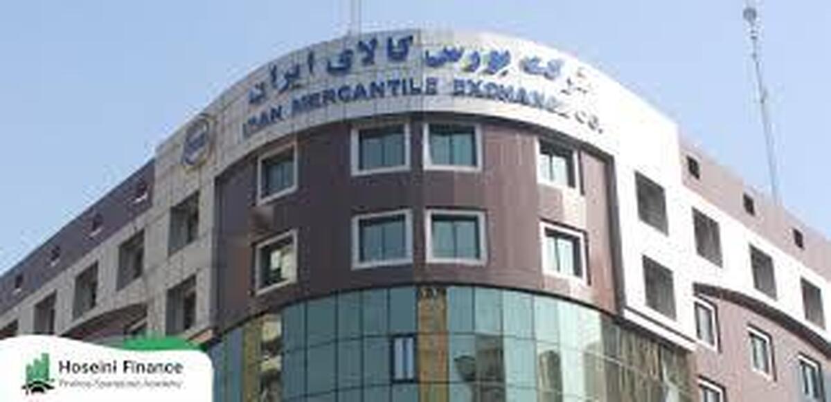 مدیریت عملیات بورس کالای ایران با صدور اطلاعیه‌ای، زمان جدید ثبت سفارش و آغاز فعالیت تالار‌های معاملاتی را تا اطلاع ثانوی اعلام کرد.
