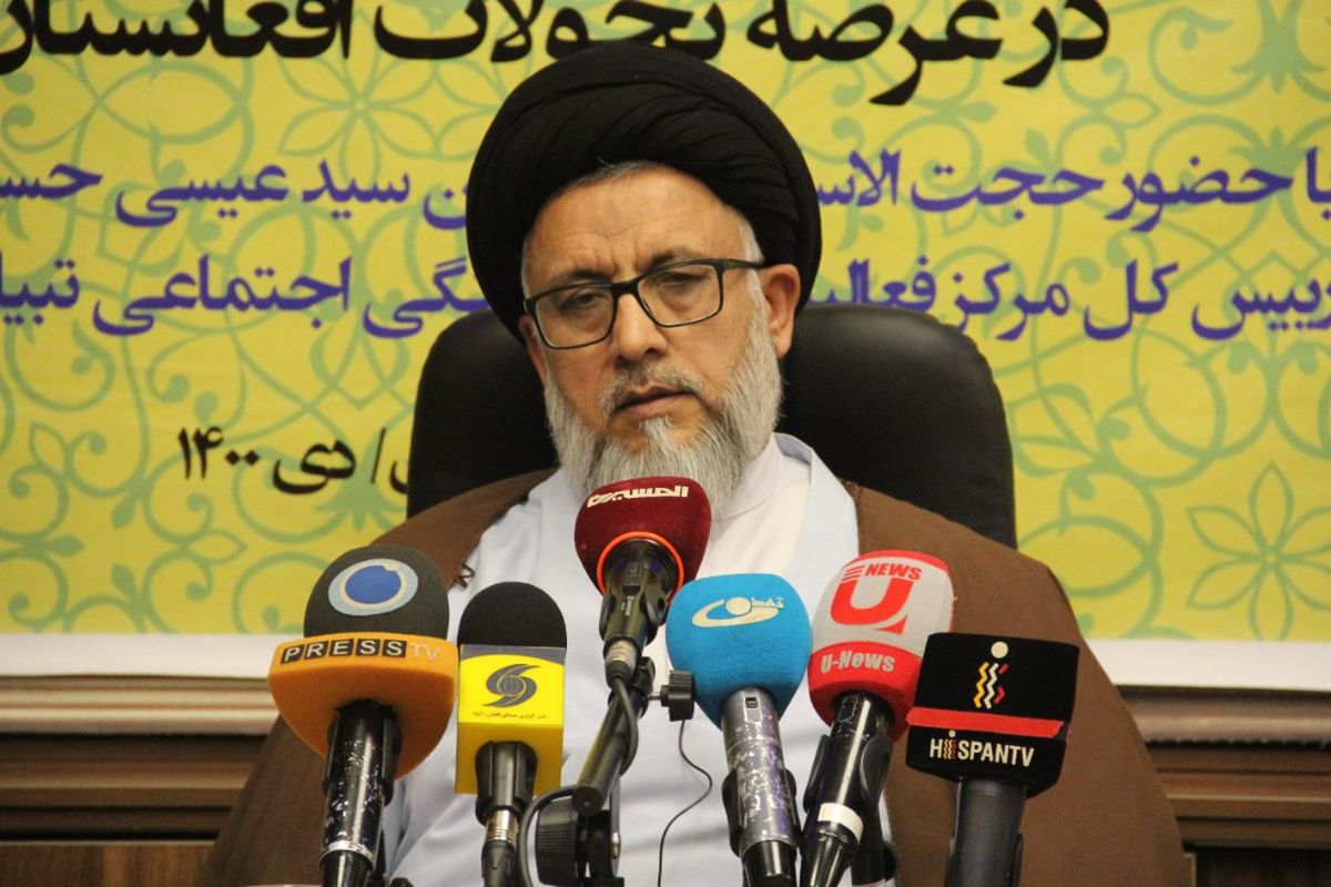 حجت الاسلام سیدعیسی حسینی مزاری؛ رئیس مرکز فعالیت‌های فرهنگی اجتماعی تبیان افغانستان و عضو افغانستانی مجمع جهانی اهل بیت (ع) در پیامی تاکید کرد: در کنار جمهوری اسلامی ایران می‌ایستیم و از حق مشروع آن در دفاع از تمامیت ارضی دفاع خواهیم کرد.