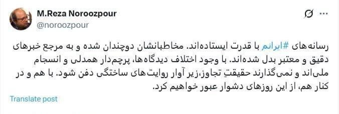 دستمریزاد معاون رسانهای وزارت فرهنگ به خبرنگاران و اصحاب رسانه دستمریزاد معاون رسانهای وزارت فرهنگ به خبرنگاران و اصحاب رسانه