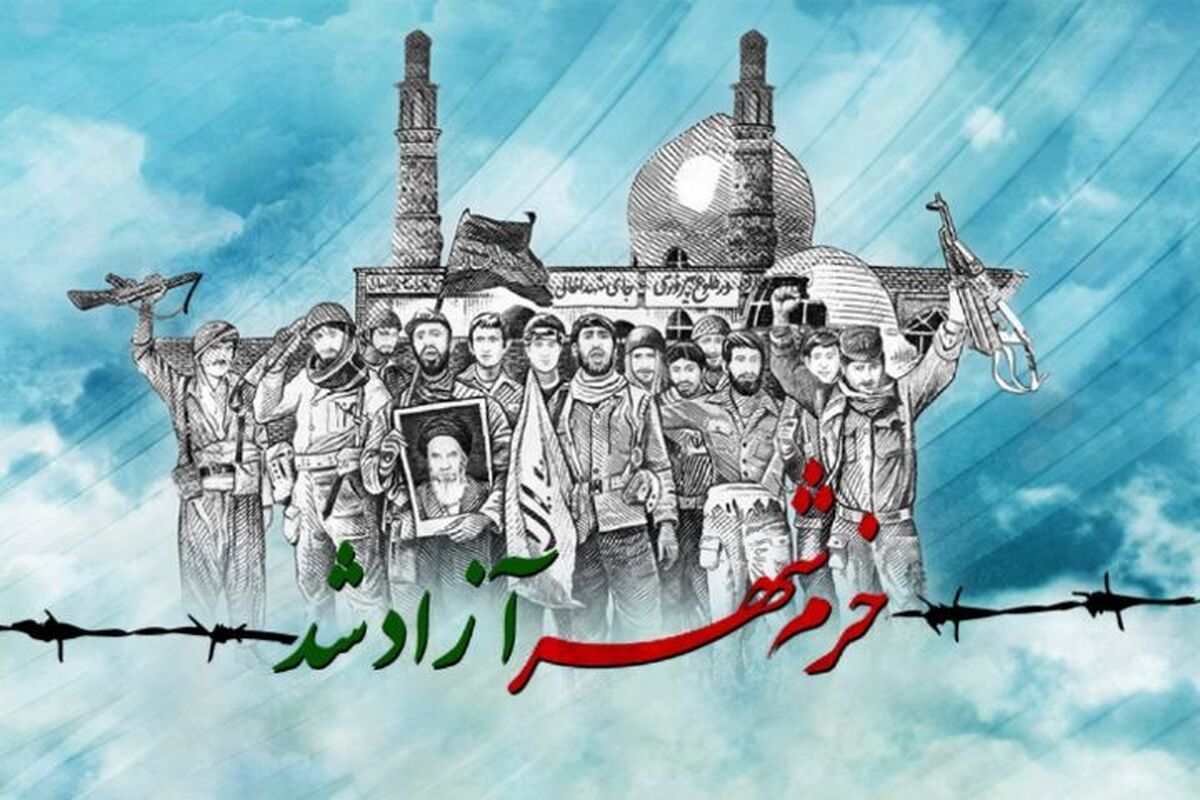 برنامه‌های شبکه قرآن و معارف به‌مناسبت سالروز آزادسازی خرمشهر و روز دزفول (۳ و ۴ خرداد ۱۴۰۴)