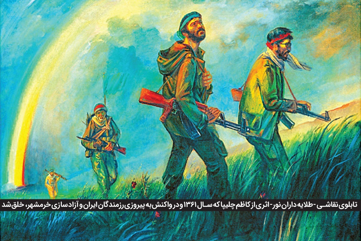 آزادی خرمشهر قهرمان، نقطه عطفی در جنگ هشت ساله تحمیلی به حساب می‌آید و در این میان هنرمندان این سرزمین نیز تلاش کردند به زبان هنر، روایتگر مظلومیت خرمشهر و فتح بزرگ رزمندگان باشند.