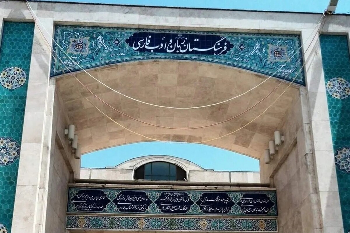 فرهنگستان زبان و ادب فارسی برای واژه فرنگی «پروفایل»، معادل فارسی «نماگر» را تصویب کرد.