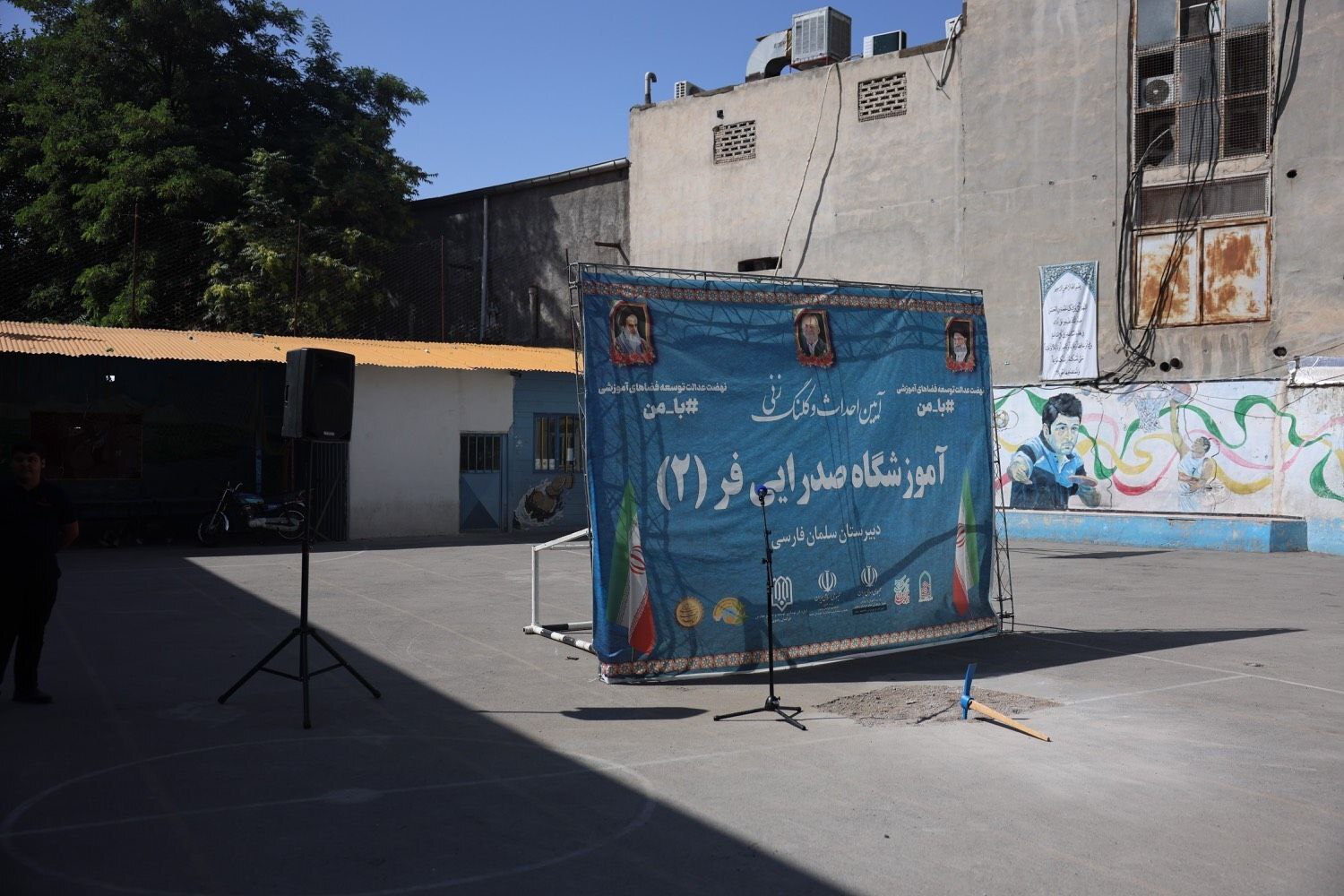 استاندار خراسان رضوی: وظیفه خود میدانم از ساخت مدارس حمایت کنم + تصاویر استاندار خراسان رضوی: وظیفه خود میدانم از ساخت مدارس حمایت کنم + تصاویر