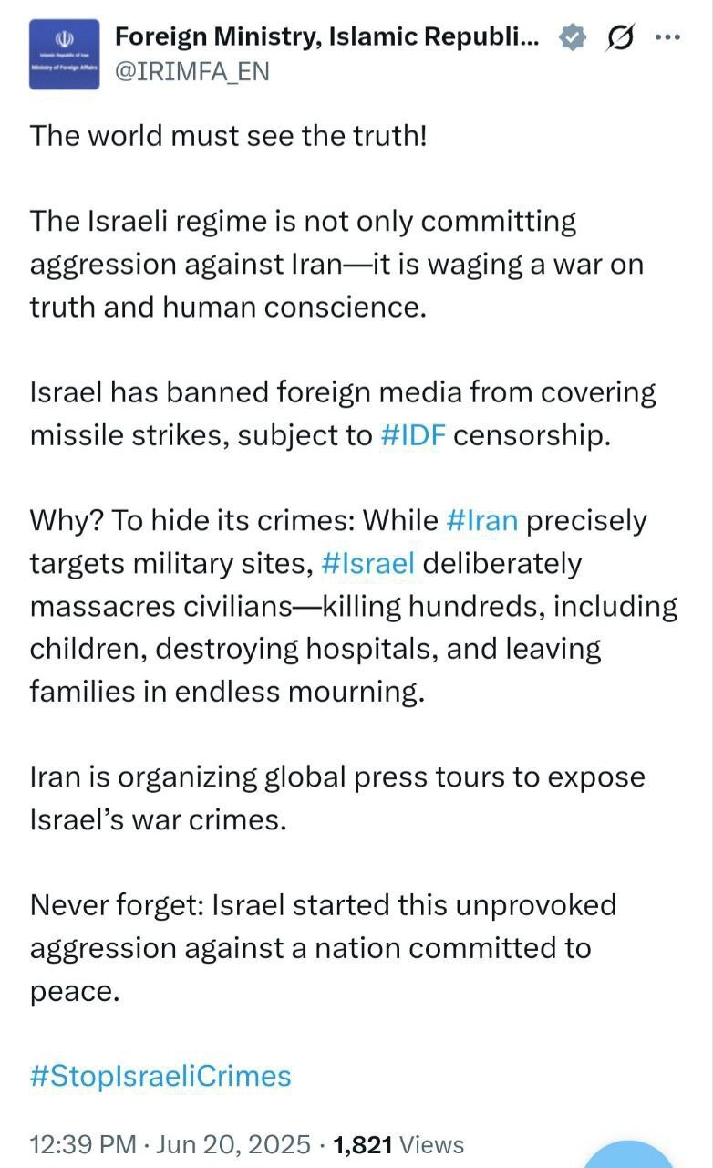 وزارت خارجه: جهان باید مانع از دستکاری حقایق توسط تجاوزگر شود! وزارت خارجه: جهان باید مانع از دستکاری حقایق توسط تجاوزگر شود!