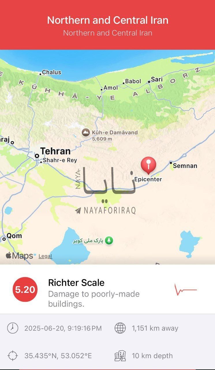 زلزله سمنان را لرزاند (۳۰ خرداد ۱۴۰۴) + جزئیات زلزله سمنان را لرزاند (۳۰ خرداد ۱۴۰۴) + جزئیات