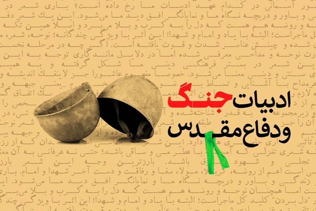 یک داستان‌نویس مشهدی گفت: هنرمندان در رشته‌های مختلف خودشان واکنش نشان داده‌اند و باز هم نشان خواهند داد. هیچ هنرمندی نمی‌تواند در برابر تجاوز تاب بیاورد.
