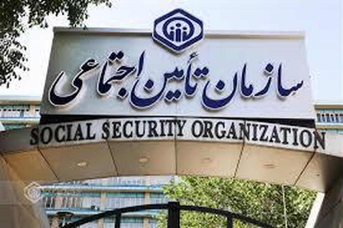 کارفرمایان بخش خصوصی از تأمین‌اجتماعی درخواست دارند مهلت ارسال لیست بیمه اردیبهشت‌ماه تمدید شود.