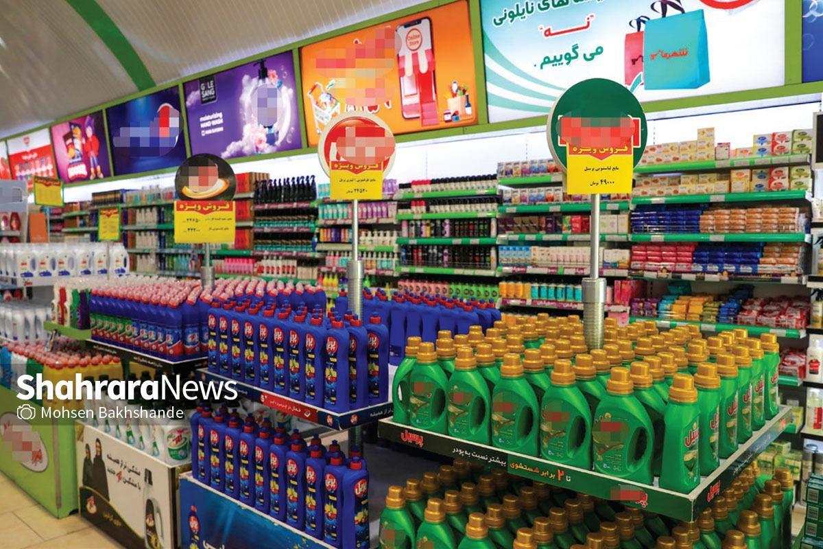 محصولات شوینده در خراسان رضوی بیش از تقاضای موجود تولید می‌شود.
