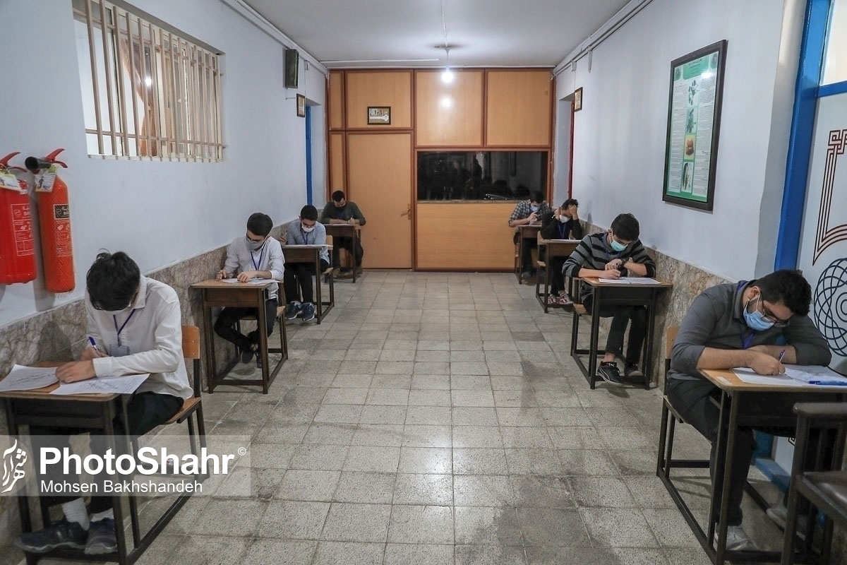 امتحانات کشوری پایه نهم چطور تصحیح می‌شوند؟