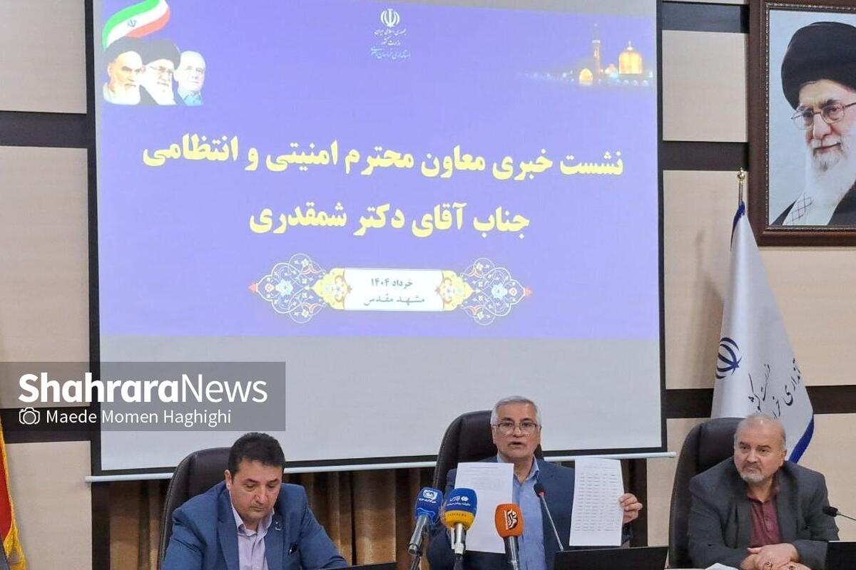 پشت پرده لغو بازی ایران و کره شمالی در مشهد از زبان معاون امنیتی و انتظامی استانداری خراسان رضوی + فیلم