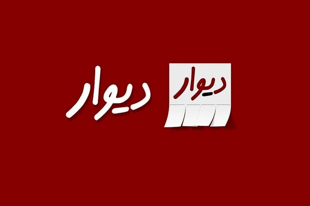 اخیراً انتشار برخی پیام‌های نامتعارف در سایت‌های ثبت آگهی خبرساز شده که می‎طلبد مسئولان برای نظارت بر این حوزه ورود جدی داشته باشند.