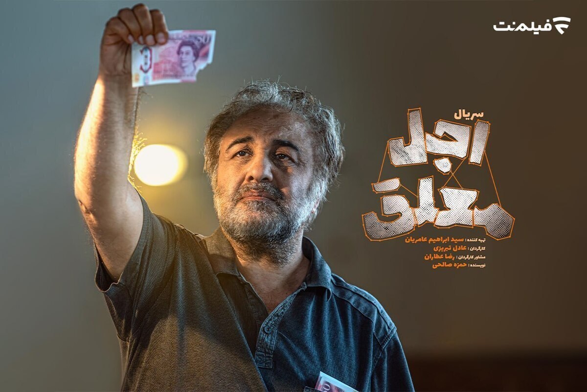 دلمان برای سقوط قهرمانان سینما از بام اخلاق می‌سوزد، اما شاید هنوز هم کمی امید داریم که پس از دیدن نامشان در تیتراژ یک فیلم یا سریال، ناخودآگاه قند در دلمان آب می‌شود و به انتظار می‌نشینیم.