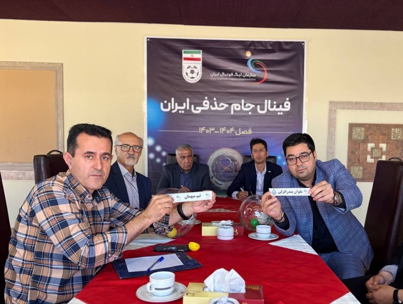 استقلال، میزبان فینال جم حذفی شد استقلال، میزبان فینال جم حذفی شد