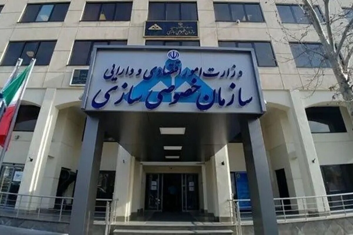 سازمان خصوصی‌سازی در راستای اجرای مصوبه هیات واگذاری، شرکت آلومینای ایران، مجتمع صنایع آلومینیوم جنوب و زمین محصور کوهدشت را از طریق مزایده واگذار می‌کند.