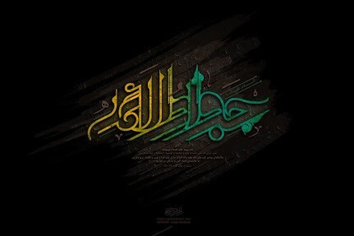 مداحی برای شهادت امام جواد (ع) را اینجا بشنوید.