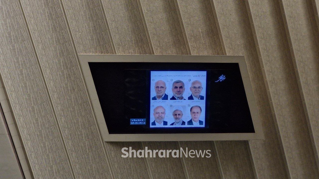 لحظه به لحظه با انتخابات هیئت رئیسه مجلس (۶ خرداد ۱۴۰۴) لحظه به لحظه با انتخابات هیئت رئیسه مجلس (۶ خرداد ۱۴۰۴)