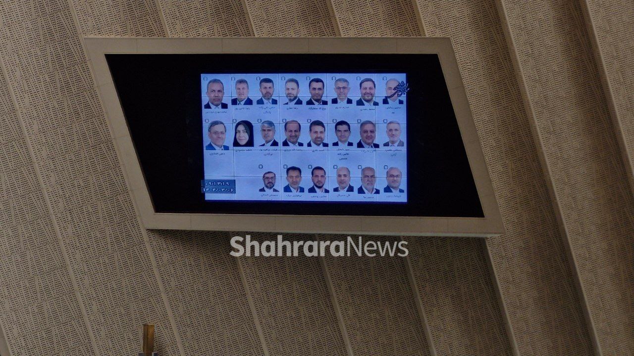 لحظه به لحظه با انتخابات هیئت رئیسه مجلس (۶ خرداد ۱۴۰۴) لحظه به لحظه با انتخابات هیئت رئیسه مجلس (۶ خرداد ۱۴۰۴)