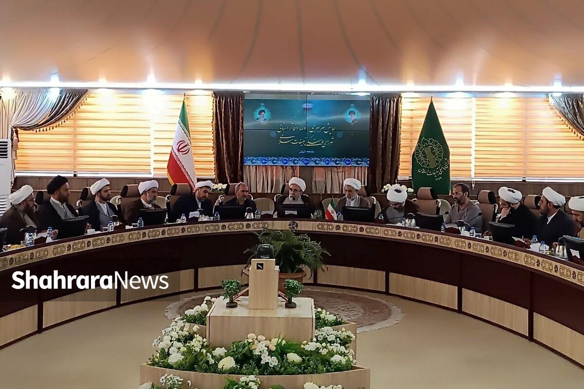 مشهدالرضا(ع)، میزبان همایش رؤسای شورای هماهنگی تبلیغات اسلامی کشور
