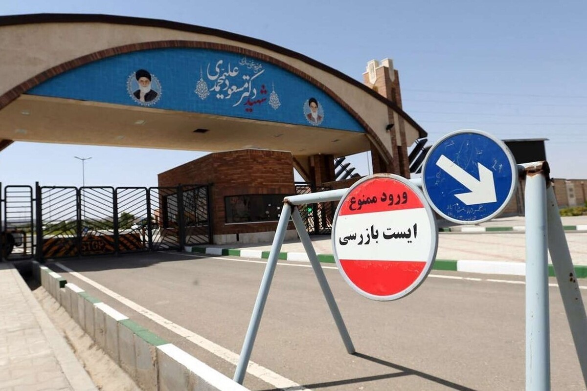 نماینده قم در مجلس شورای اسلامی گفت: با اطمینان عرض می‌کنم، آنچه ممکن بود، برای مردم خطرآفرین باشد، قبلا تخلیه شده بود و هیچ تششعی گزارش نشده است.