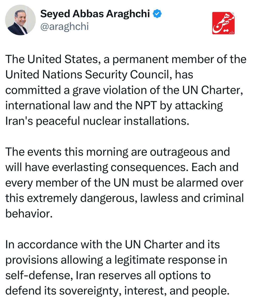 عراقچی: ایران تمامی گزینهها را برای دفاع از حاکمیت، منافع و مردم خود محفوظ میدارد عراقچی: ایران تمامی گزینهها را برای دفاع از حاکمیت، منافع و مردم خود محفوظ میدارد