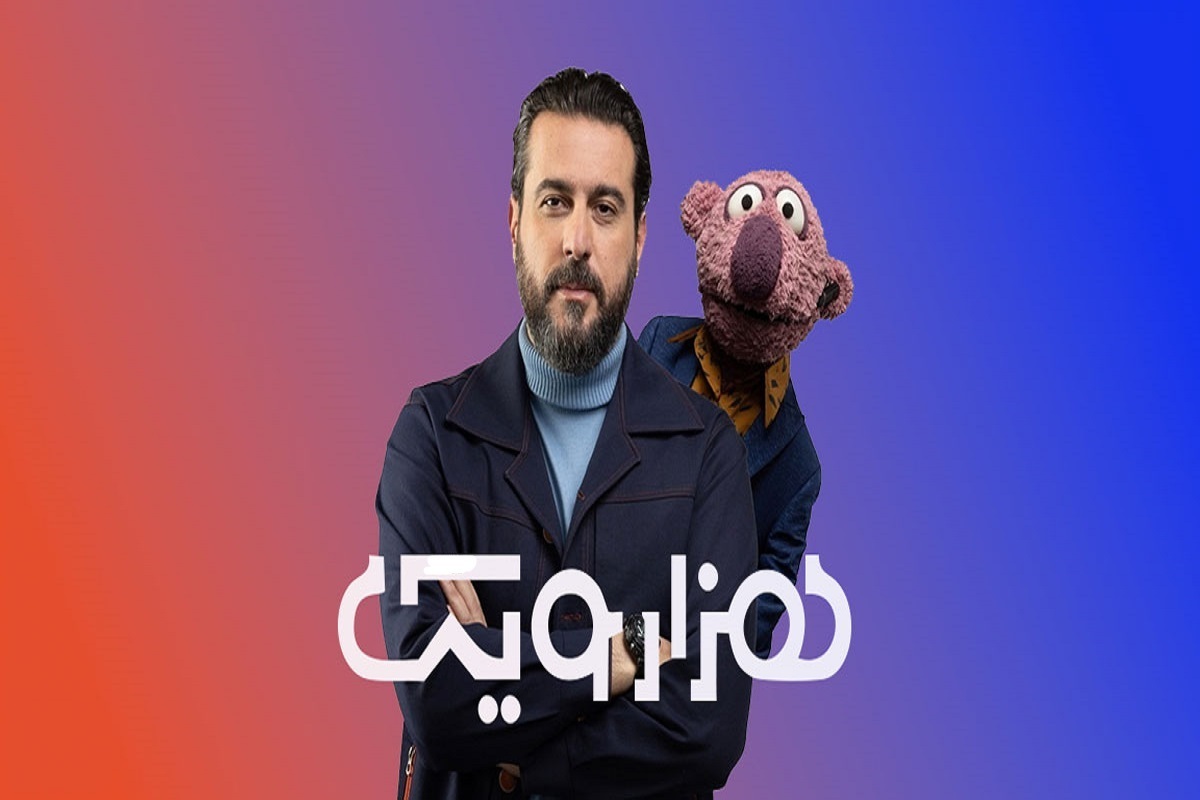 شبکه نسیم با هدف امید و همدلی در فضای فعلی کشور برنامه ۱۰۰۱ را در کنداکتور این شبکه قرار داد.