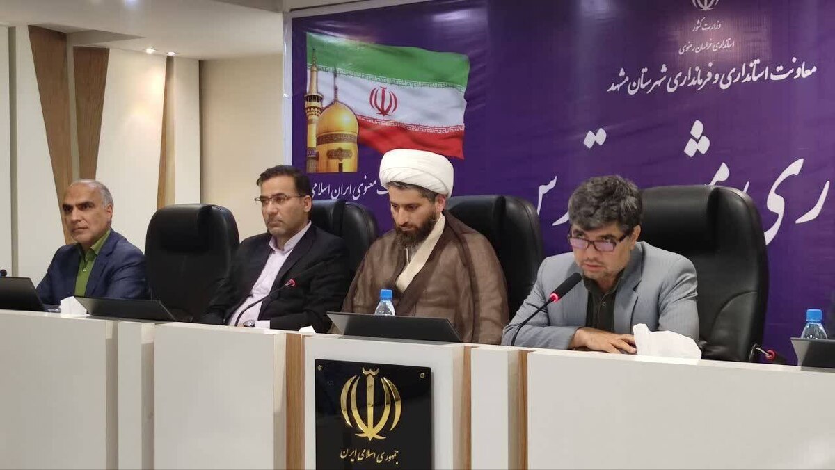 فرماندار مشهد گفت: ما در معاونت استانداری و فرمانداری شهرستان مشهد به طور ۲۴ ساعته در خدمت هستیم و مدیران دستگاه‌های اجرایی هم تا اطلاع ثانوی حق رفتن به مرخصی ندارند.