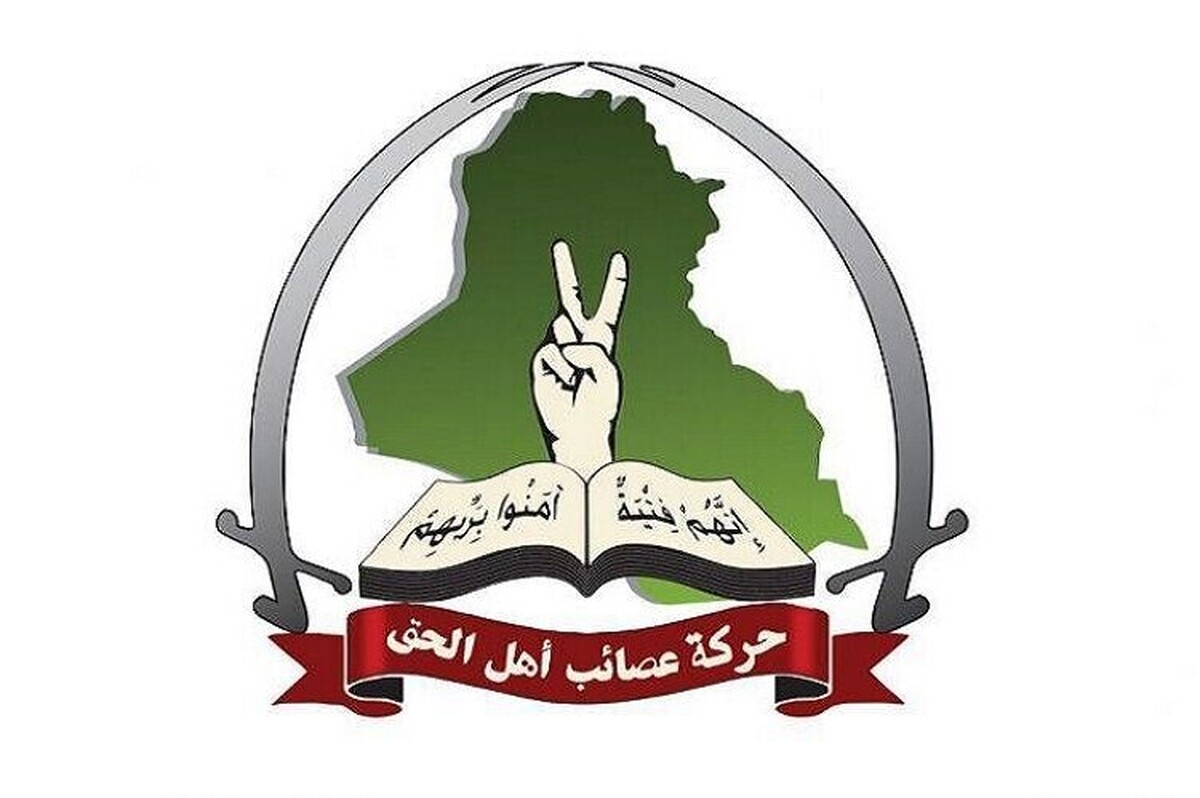 عضو دفتر سیاسی جنبش عصائب اهل الحق عراق در سخنانی بر ضرورت هوشیاری و اتحاد بیشتر محور مقاومت علیه اسرائیل تأکید کرد و خواستار مقابله جدی با تجاوزات رژیم صهیونیستی علیه جمهوری اسلامی ایران شد.