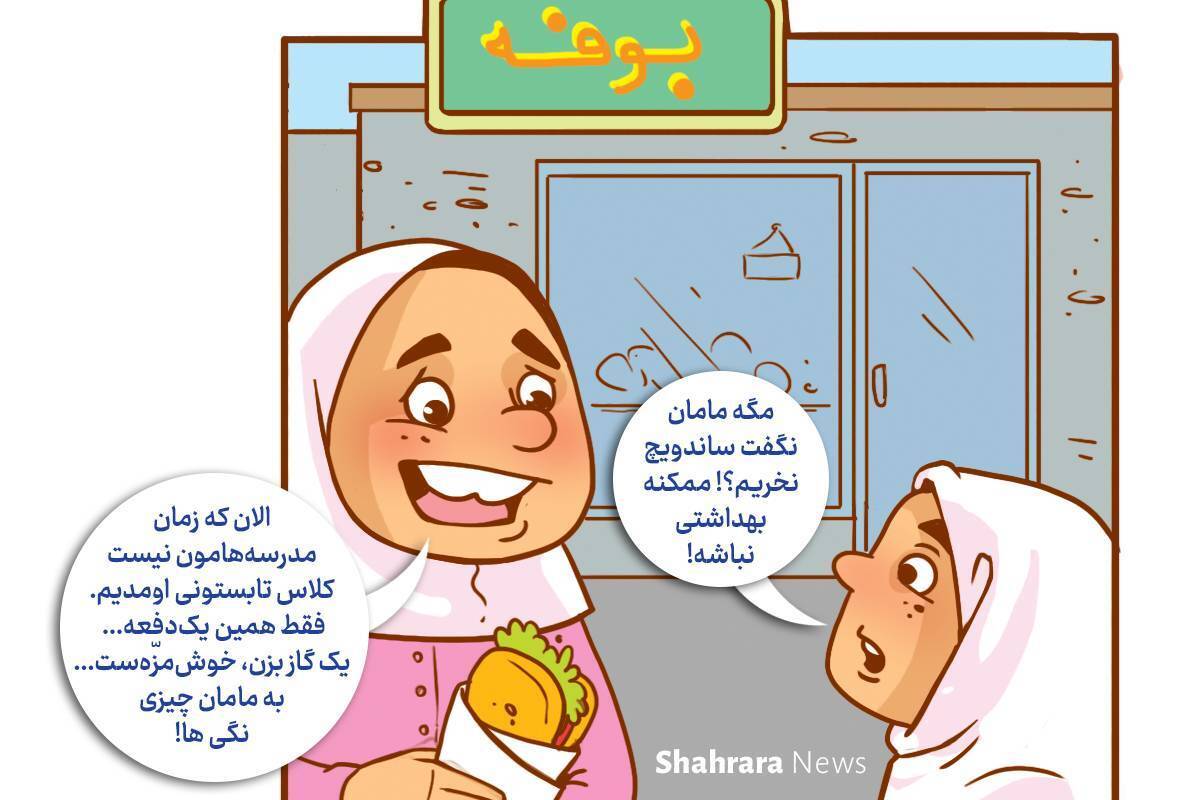 بچه‌های عزیز! امام موسی‌کاظم(ع) هفتمین امام ما مسلمانان و پدر امام‌رضا(ع) هستند.