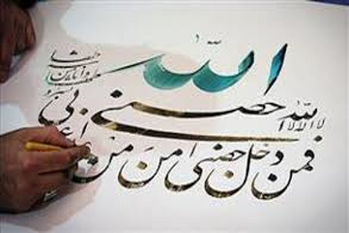 در مراسمی، مرقع اربعین رضوی مزین به حدیث «سلسله الذهب»، در کتابخانه مرکزی این آستان مقدس رونمایی و معرفی شد.