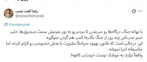 مصوبه جدید دولت: پلتفرم‌های آنلاین طلا باید زیر نظر بورس بروند