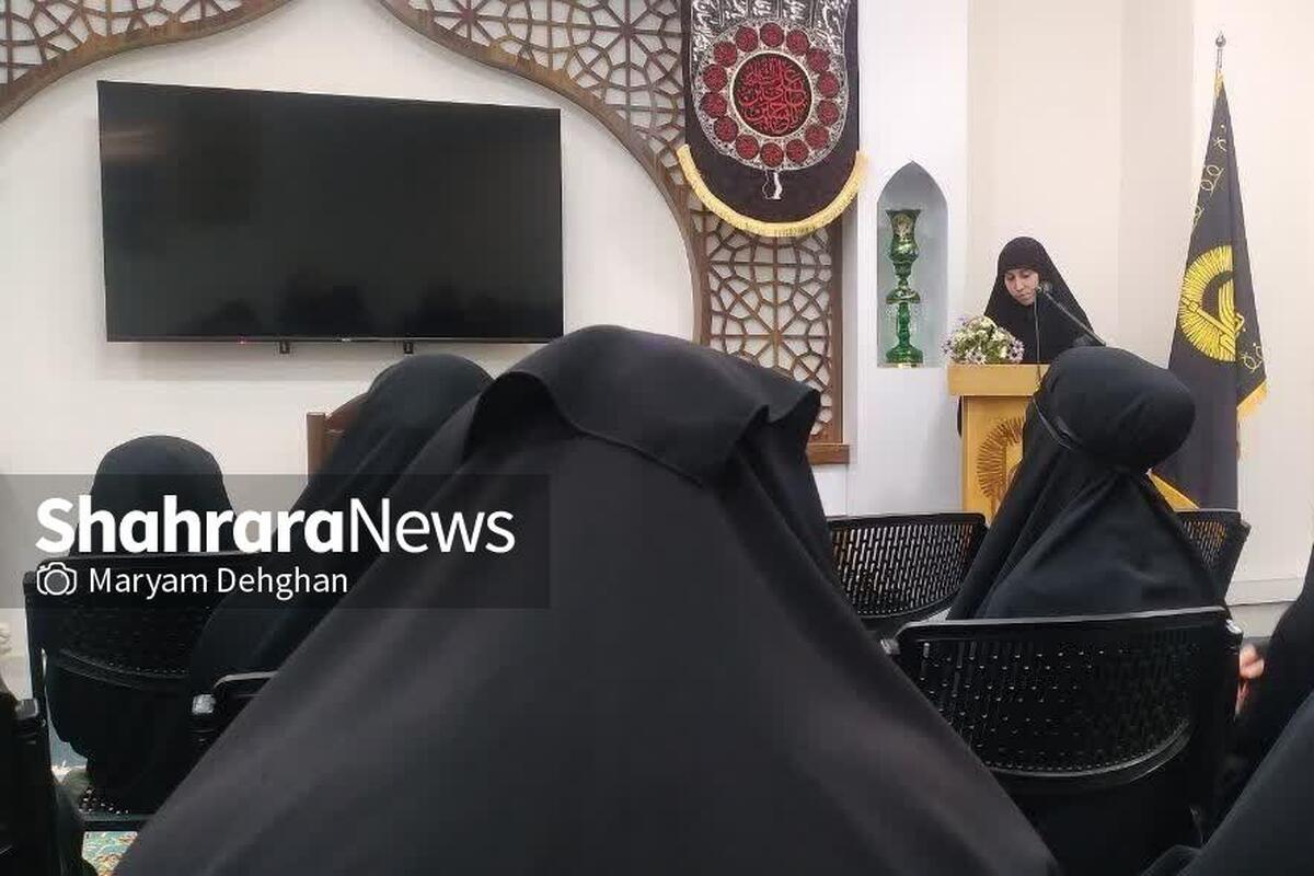 امروز، مراسم مذهبی «حماسه عاشورا» ویژه بانوان آذری‌زبان، در رواق ملل حرم مطهر رضوی برگزار شد.