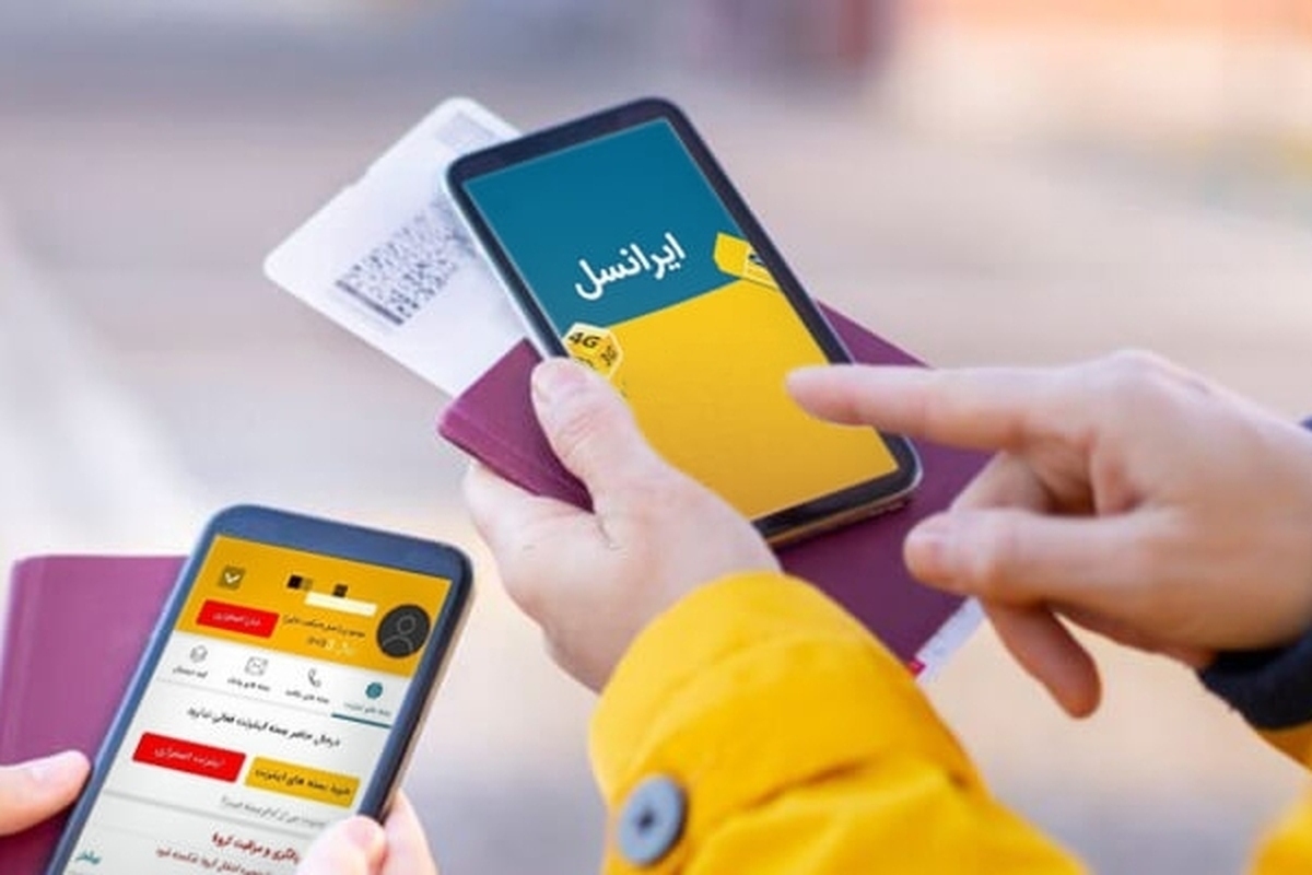 بسته‌های اینترنت اپراتور همراه ایرانسل تا ۷۰ درصد گران شد! (۱۱ تیر ۱۴۰۴)