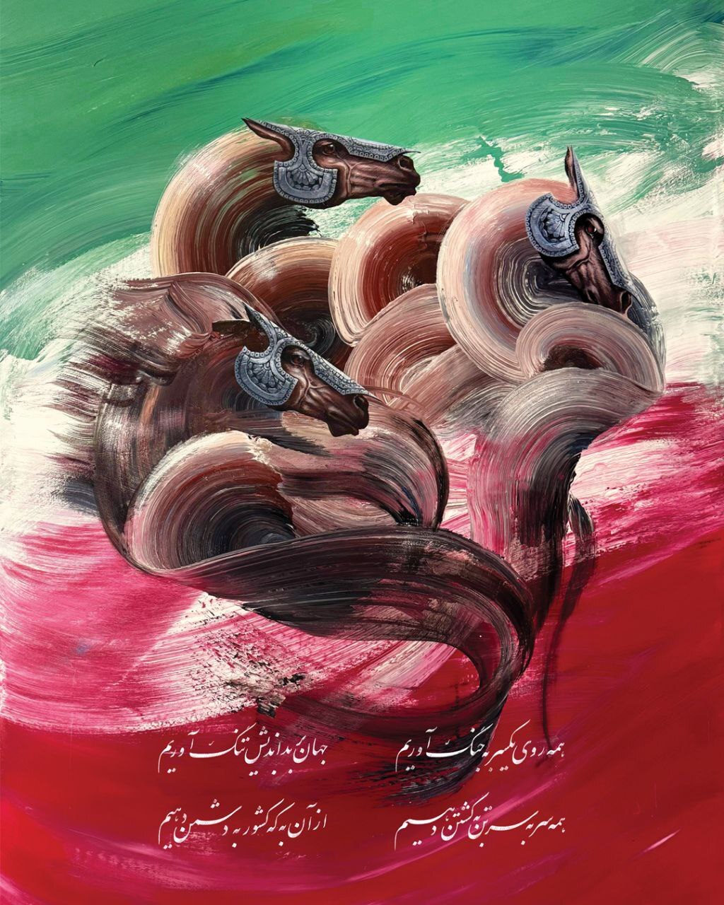 اثر متفاوت محمود آزادنیا نقاش مشهدی برای ایران + عکس اثر متفاوت محمود آزادنیا نقاش مشهدی برای ایران + عکس