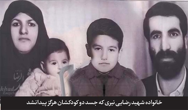 درباره حادثه هواپیمای ایرانی که سال ۱۳۶۷ مسافرانش با حمله موشکی آمریکا شهید شدند | کودککشی بر فراز آسمان درباره حادثه هواپیمای ایرانی که سال ۱۳۶۷ مسافرانش با حمله موشکی آمریکا شهید شدند | کودککشی بر فراز آسمان