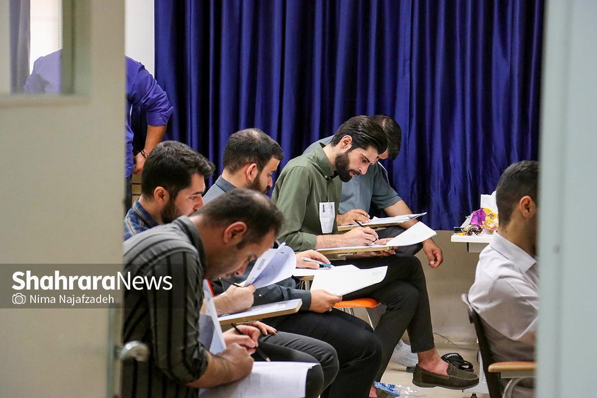 دفترچه راهنمای سیزدهمین آزمون مشترک فراگیر دستگاه‌های اجرایی کشور اصلاح شد.