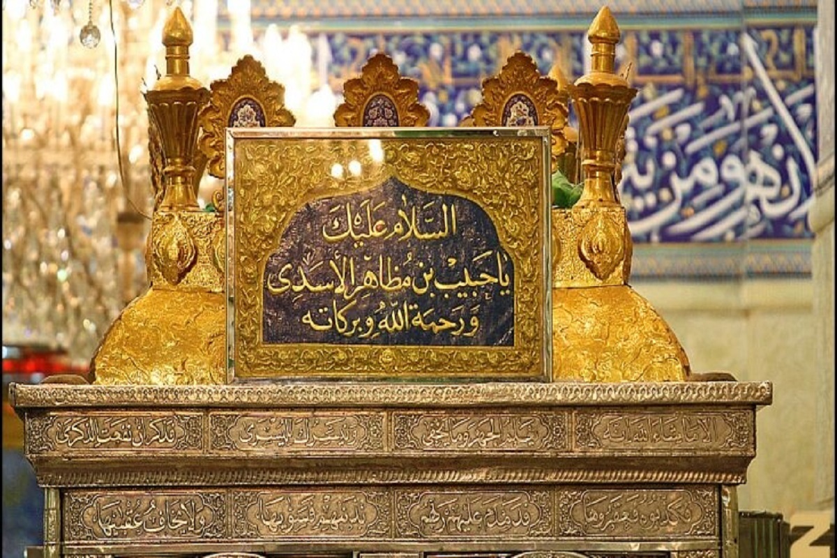 در روایتی کمترشنیده‌شده از منابع شیعی، حبیب‌بن‌مظاهر، یار وفادار امام‌حسین(ع)، پیش از عاشورا نیز جانش را در راه عشق به اهل‌بیت فدا کرد.