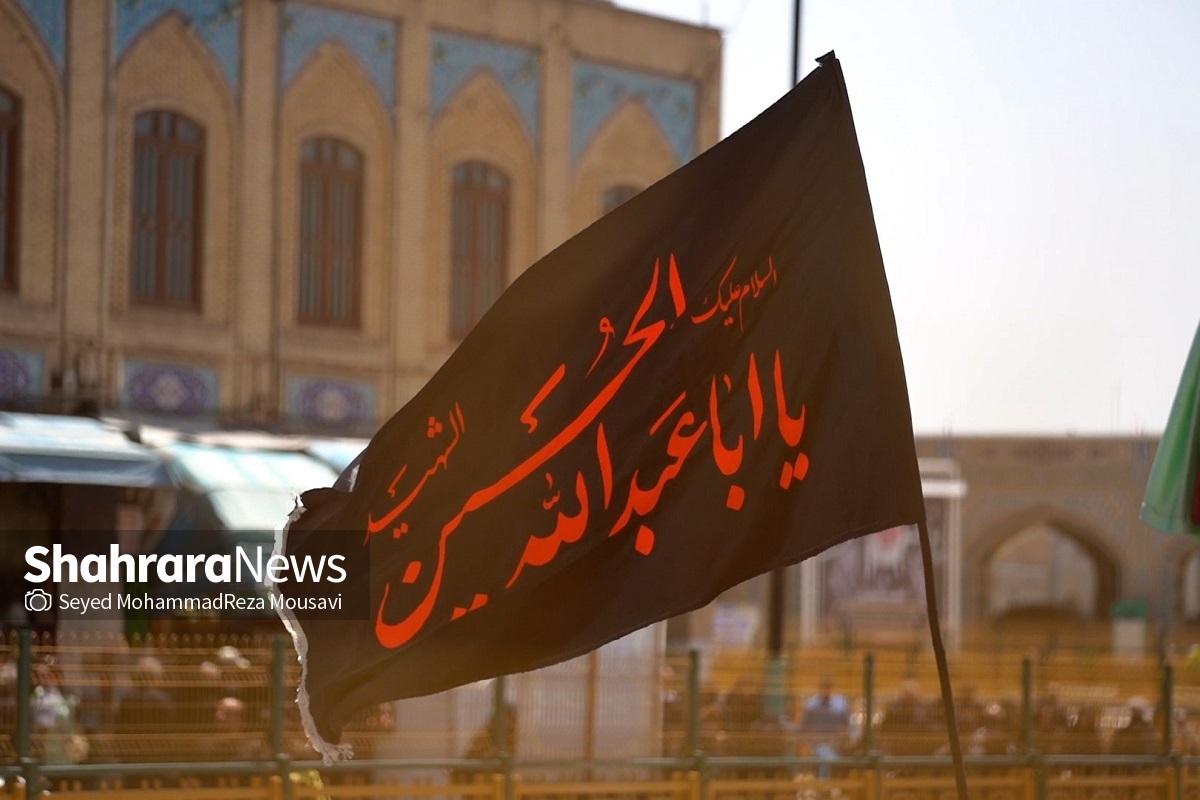 شهر مشهد مقدس امروز در نهم محرم الحرام، همزمان با تاسوعای حسینی، شاهد برگزاری پرشور مراسم عزاداری و سوگواری برای حضرت ابوالفضل العباس (ع) و یاران سیدالشهدا (ع) بود. هزاران نفر از عزاداران حسینی در حرم مطهر امام رضا (ع) و خیابان‌های اطراف، با سینه‌زنی و نوحه‌خوانی، وفاداری و رشادت‌های قمر بنی‌هاشم را گرامی داشتند.