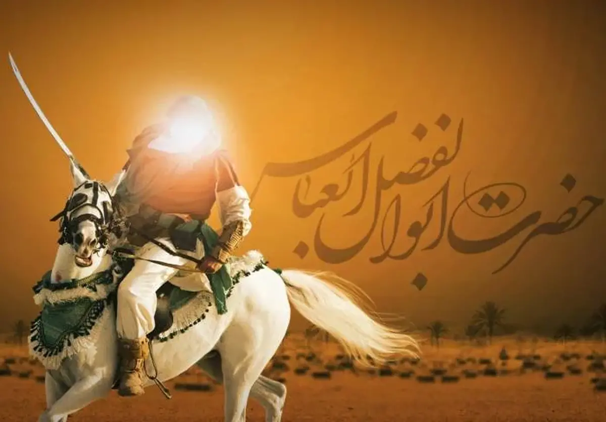 در این ویدئو آخرین نبرد حضرت ابالفضل العباس(ع) را  به روایت هوش مصنوعی مشاهده می‌کنید. حضرت عباس(ع) علمدار سپاه امام حسین(ع) بود که وقتی جهت آوردن آب برای کودکان تشنه به دل سپاه دشمن زد با وجود همه شجاعتها و رشادتها به مظلومانه‌ترین شکل ممکن به شهادت رسید. علمدار کربلا بعنوان نماد و سمبل وفا به امام حسین(ع) در دل تاریخ می‌درخشد.