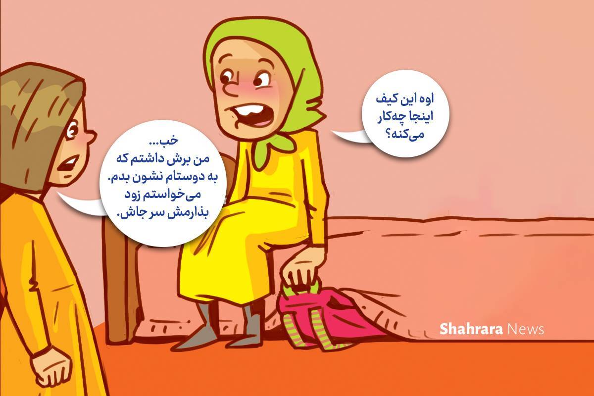 داستان تصویری | کارهای کوچک ما داستان تصویری | کارهای کوچک ما