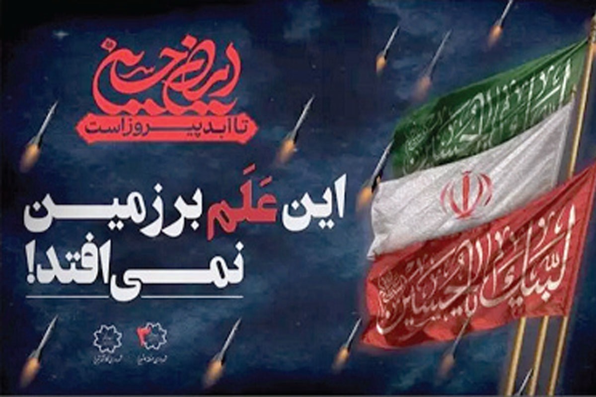 شهردار مشهد از پیگیری دفتر منطقه‌ای اوراسیا و خاورمیانه متروپلیس به منظور محکومیت اقدامات رژیم صهیونی خبر داد.