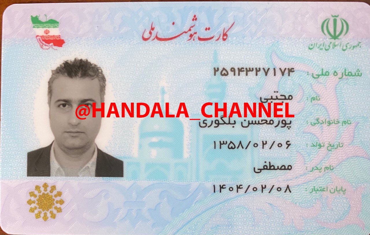 مجتبی پورمحسن، خبرنگار اینترنشنال کیست؟ + مدارک لو رفته توسط گروه هکری حنظله مجتبی پورمحسن، خبرنگار اینترنشنال کیست؟ + مدارک لو رفته توسط گروه هکری حنظله