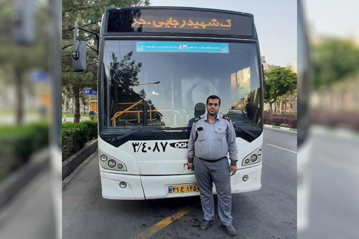 مهدی غفوریان، اتوبوسران وظیفه‌شناس و امانتدار خط ۸۳۰ شرکت به‌آوران سیر رضوان، با اقدام شایسته و انسان‌دوستانه خود، کیف پولی حاوی ۴۰۰ میلیون ریال وجه نقد و مدارک شخصی را به صاحب اصلی آن بازگرداند.