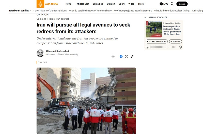 کدخدایی: ایران از ظرفیتهای حقوقی برای پیگیری خسارات ناشی از تجاوزات اخیر استفاده میکند کدخدایی: ایران از ظرفیتهای حقوقی برای پیگیری خسارات ناشی از تجاوزات اخیر استفاده میکند