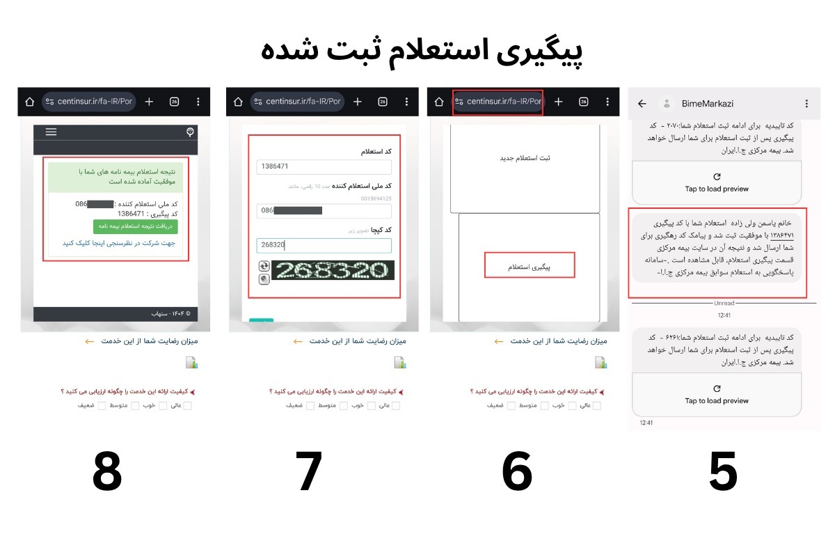 بیمه مسافرتی چیست؟ انواع، پوشش ها، نحوه خرید و دریافت خسارت بیمه مسافرتی چیست؟ انواع، پوشش ها، نحوه خرید و دریافت خسارت