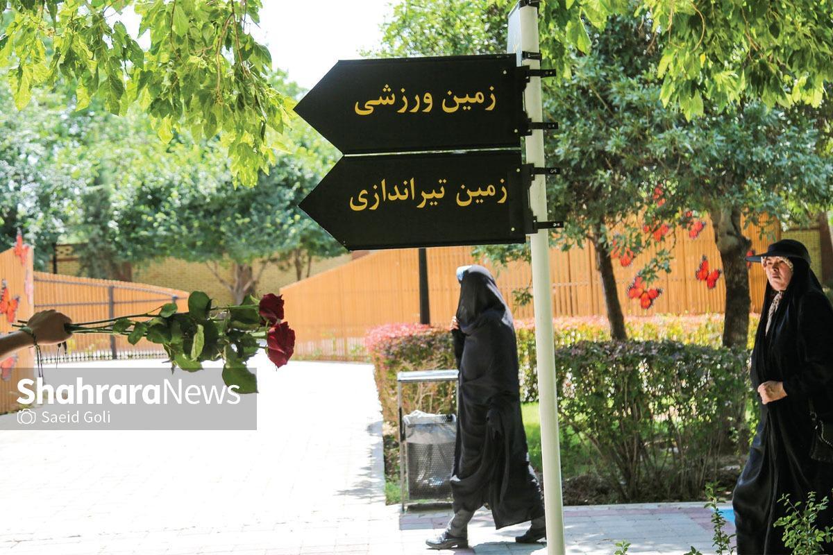 بوستان‌های «آفتاب»، «بسیج» و «طرق» در تابستان امسال برای بانوان مشهدی به بهره‌برداری می‌رسند.